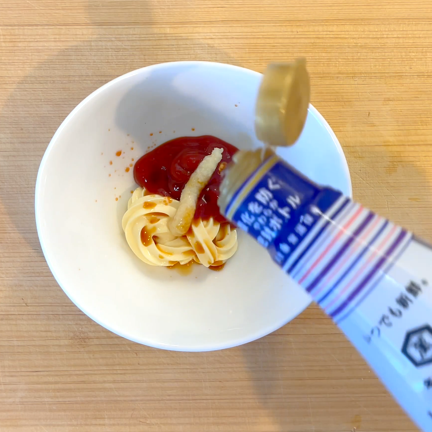 ソースを混ぜ合わせる工程