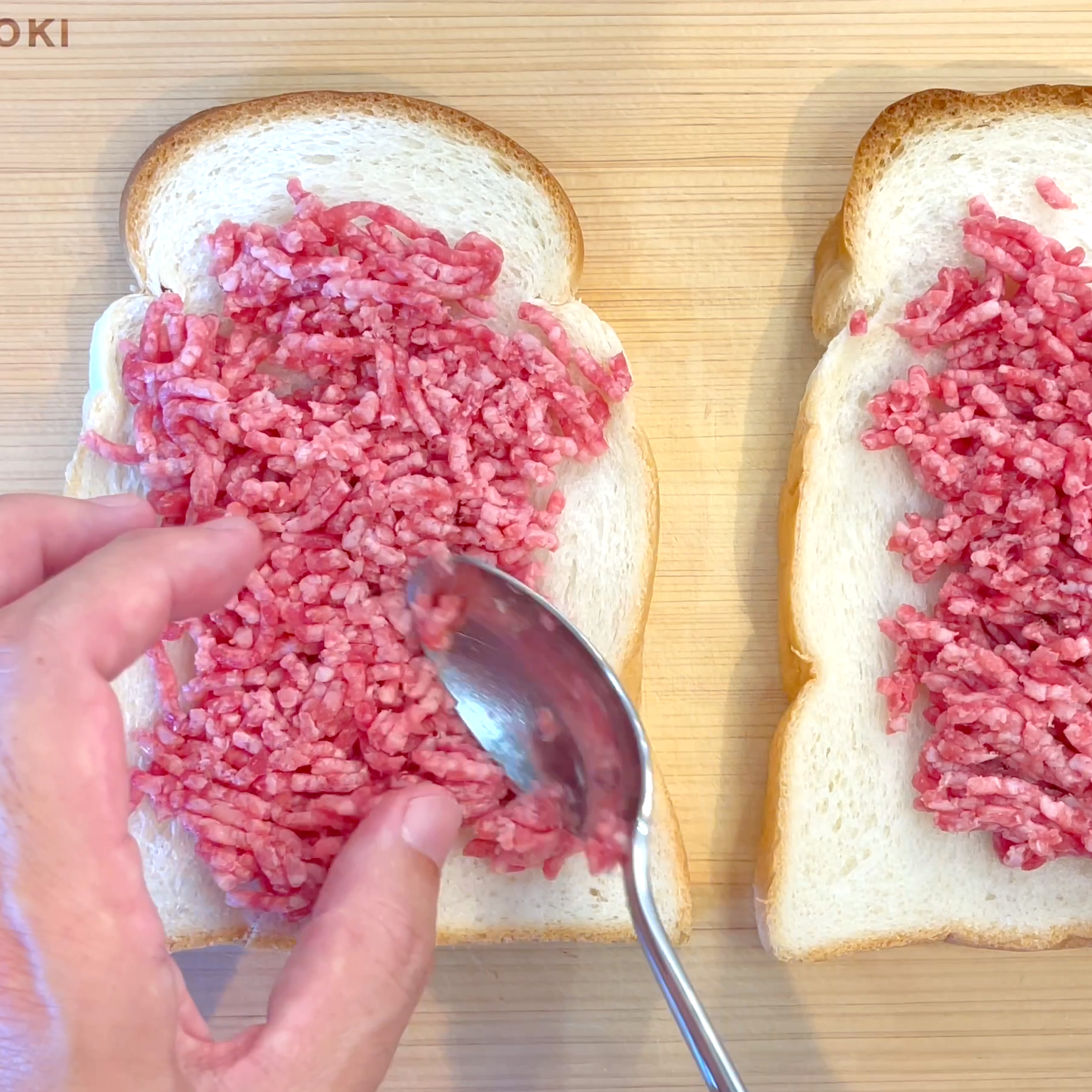 パンに合い挽き肉を塗る工程