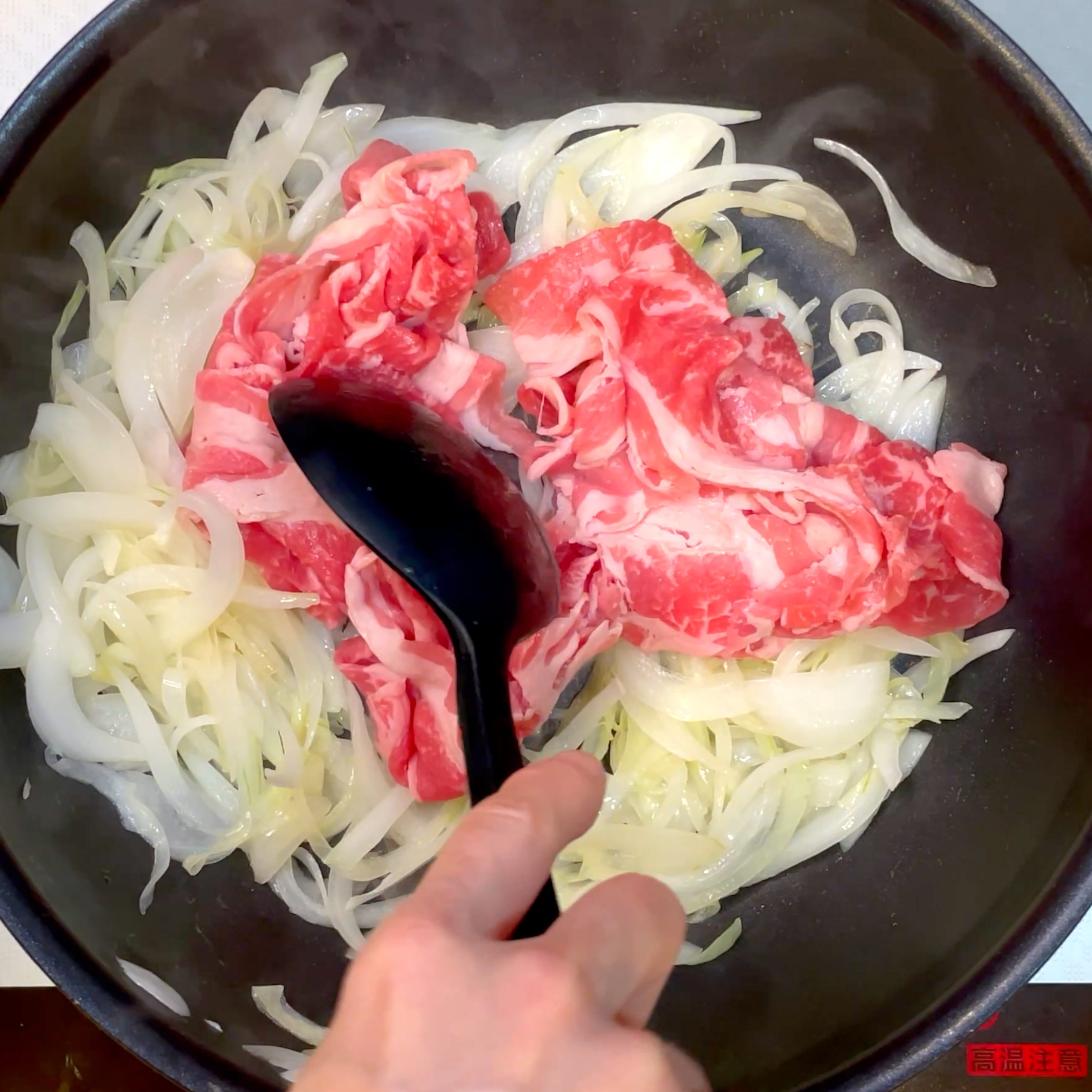 牛肉を加えて炒める工程