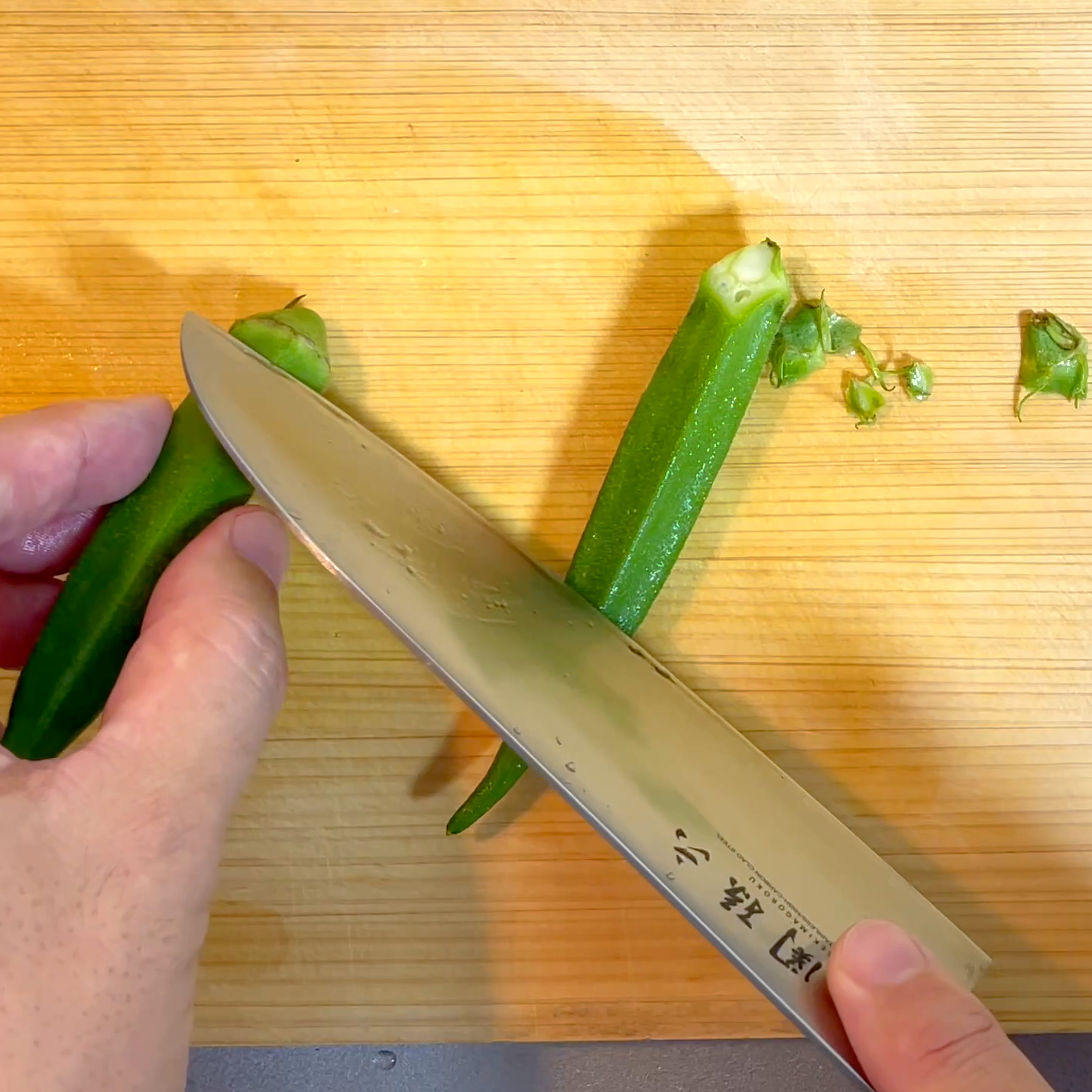 オクラのヘタをとる工程